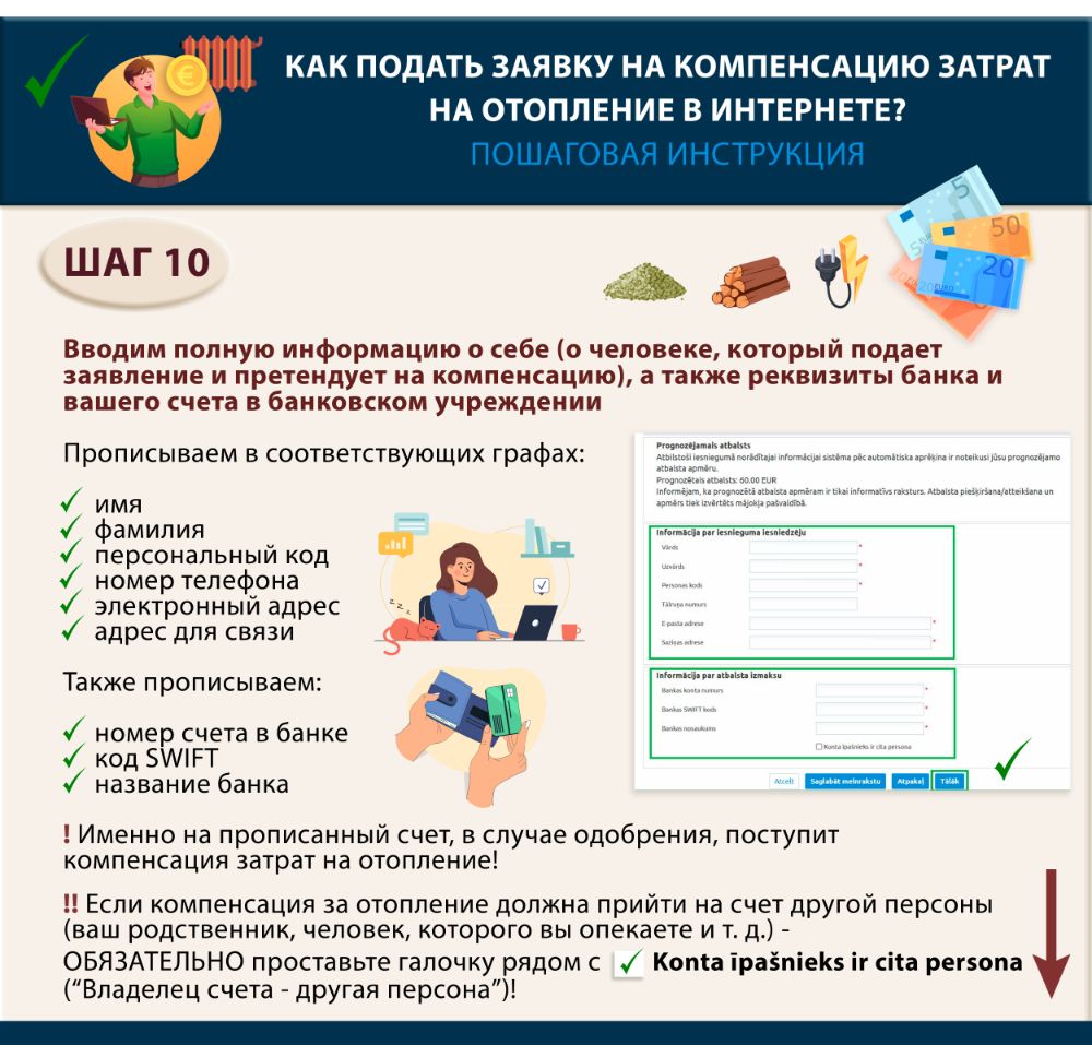 Электронная подача субсидии. Как добавить заявку в электронном магазине.